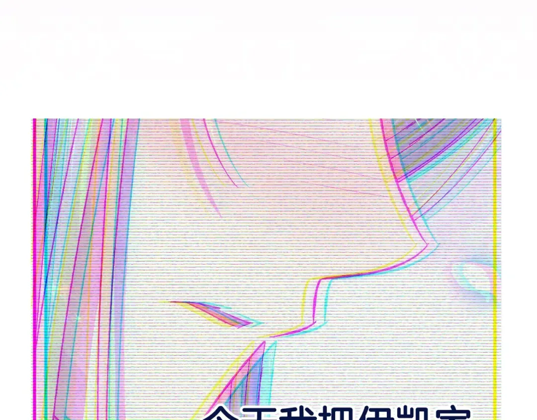 第64话 我爱你！ 第267页