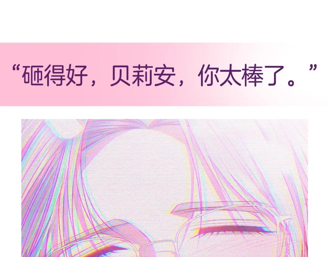 第64话 我爱你！ 第270页