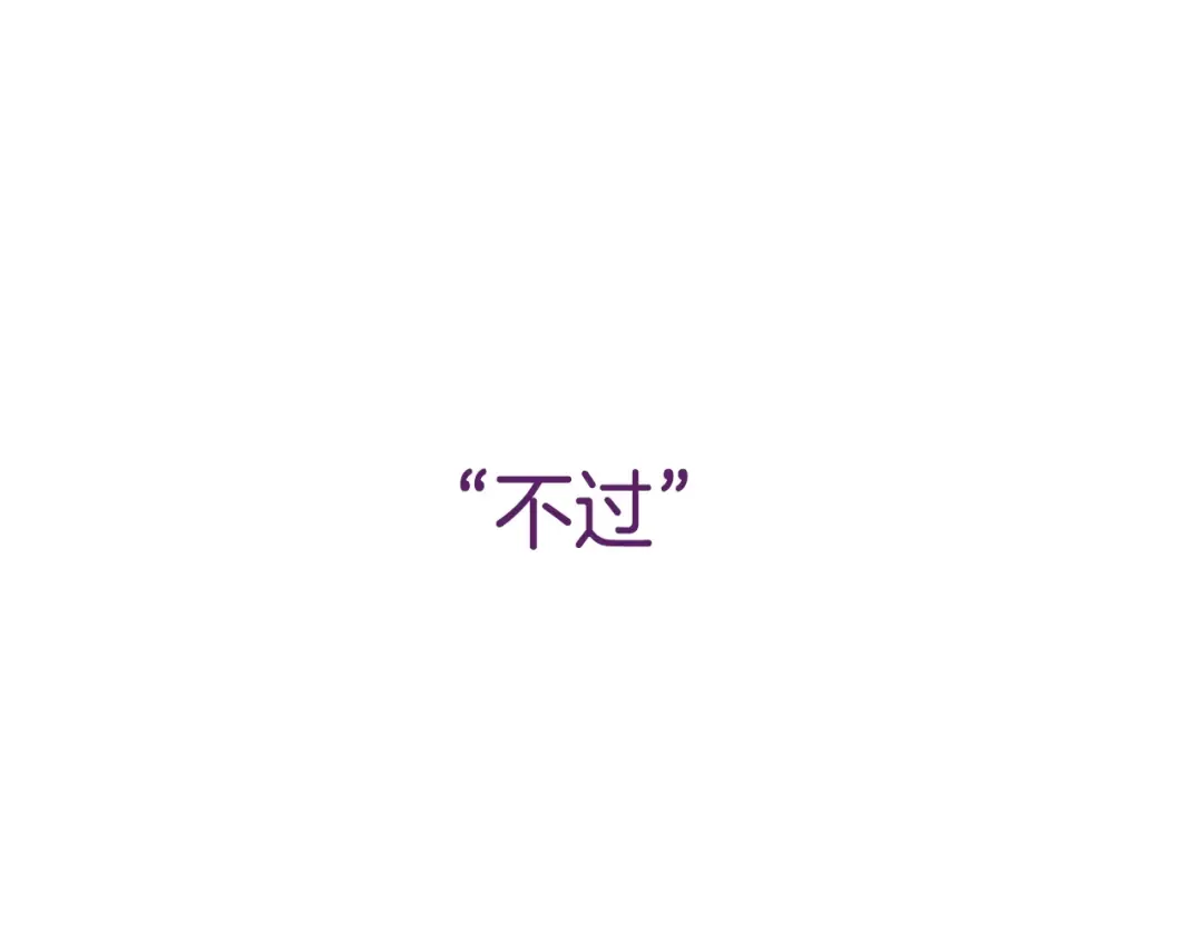 第64话 我爱你！ 第273页