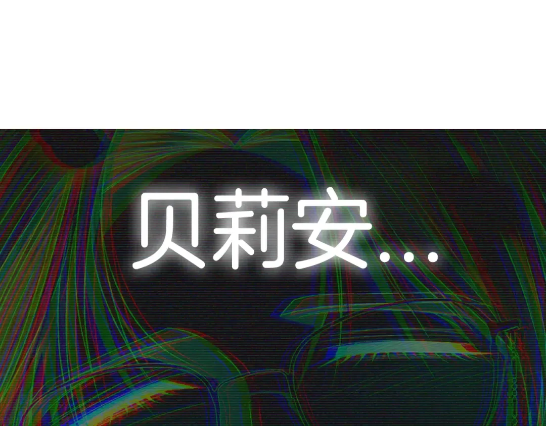 第64话 我爱你！ 第274页