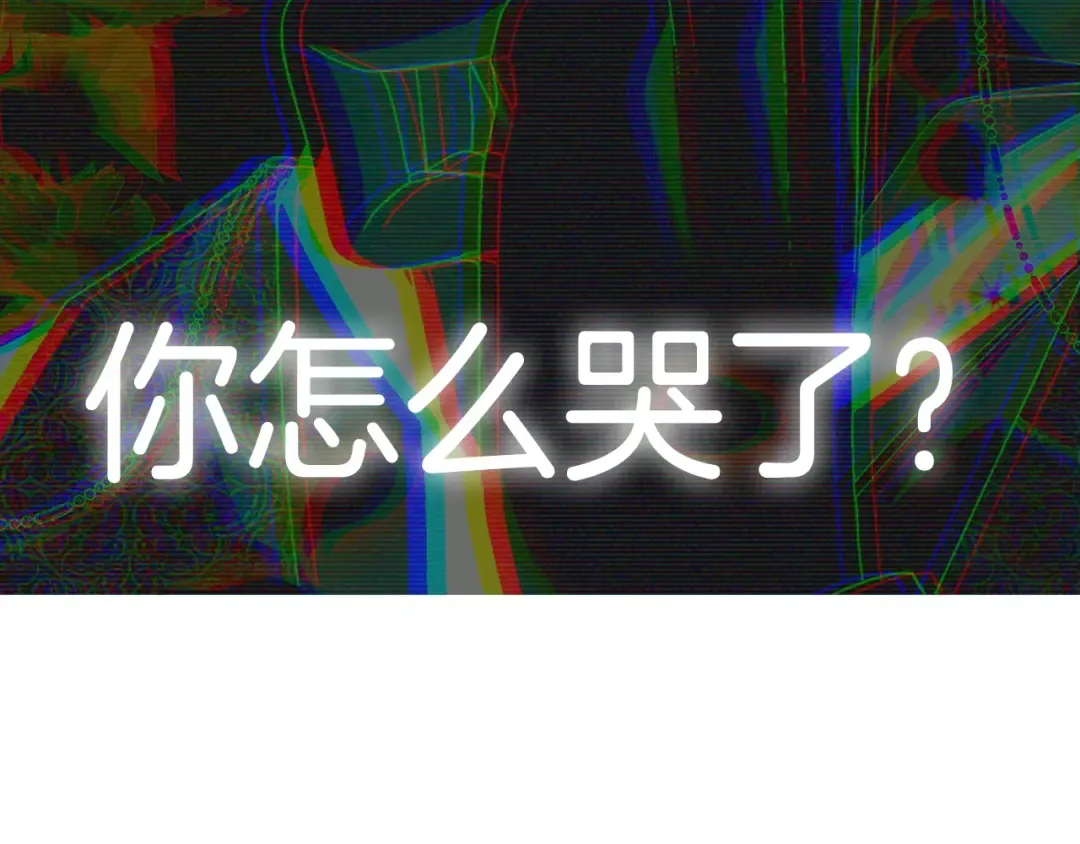 第64话 我爱你！ 第276页