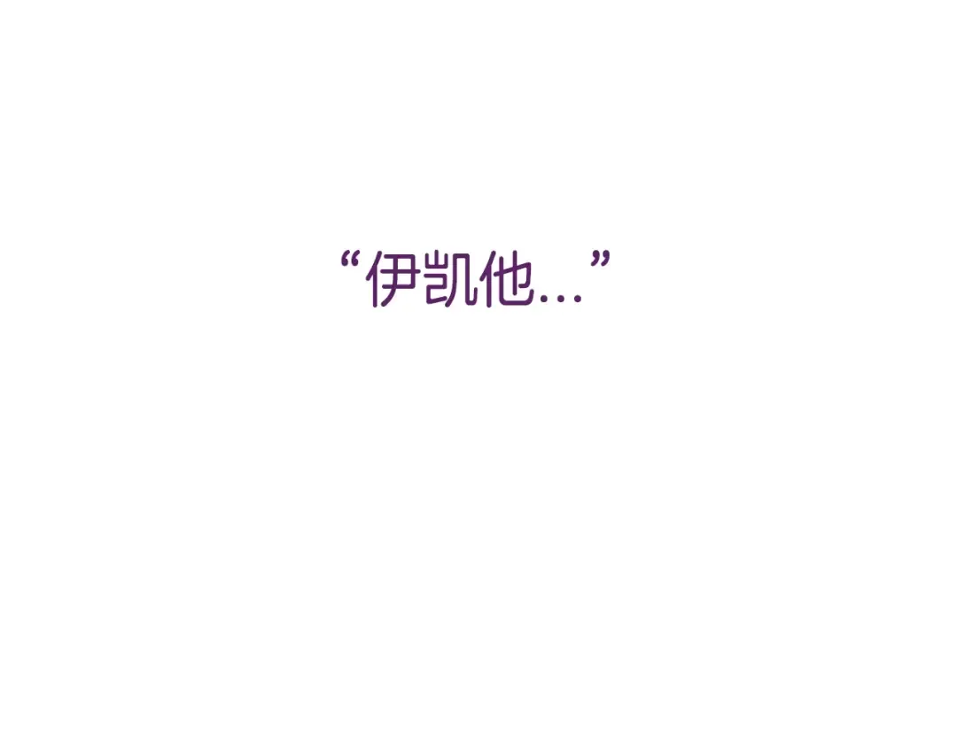 第64话 我爱你！ 第277页