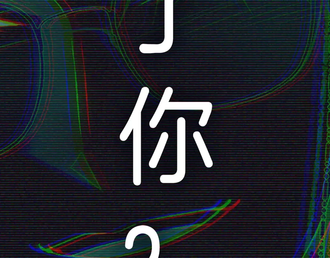 第64话 我爱你！ 第279页