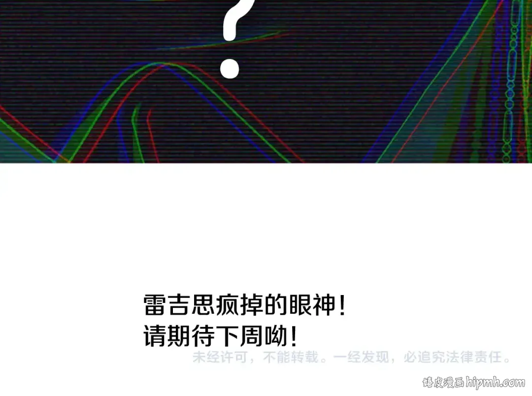 第64话 我爱你！ 第280页