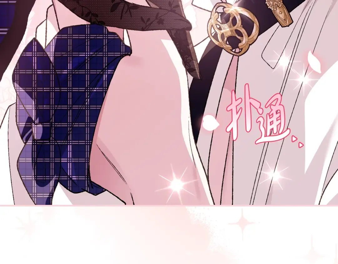 第65话 男友转正 第19页