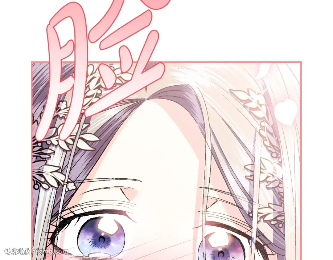 第65话 男友转正 第32页