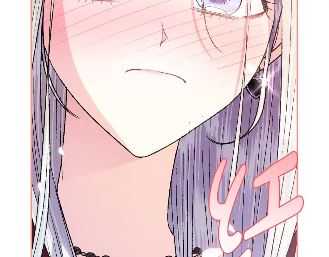 第65话 男友转正 第33页