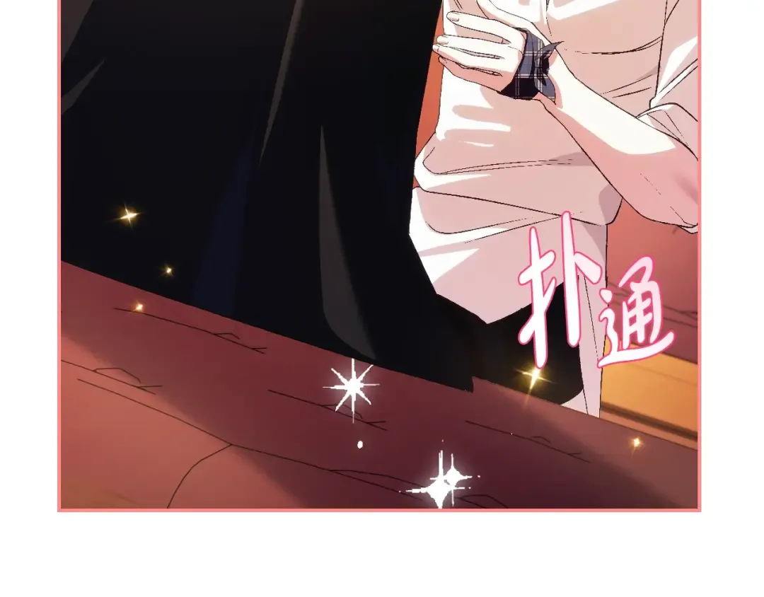第65话 男友转正 第62页