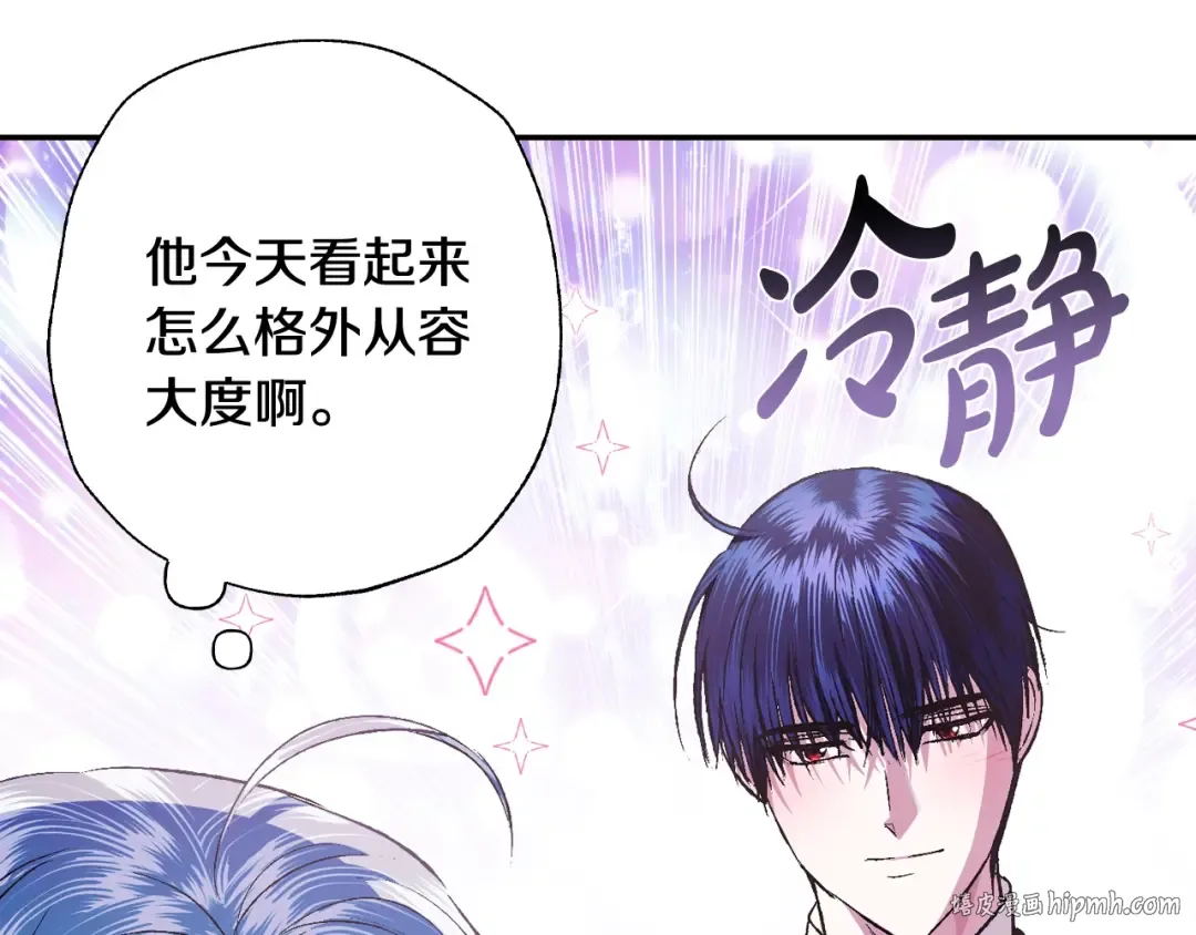 第65话 男友转正 第80页