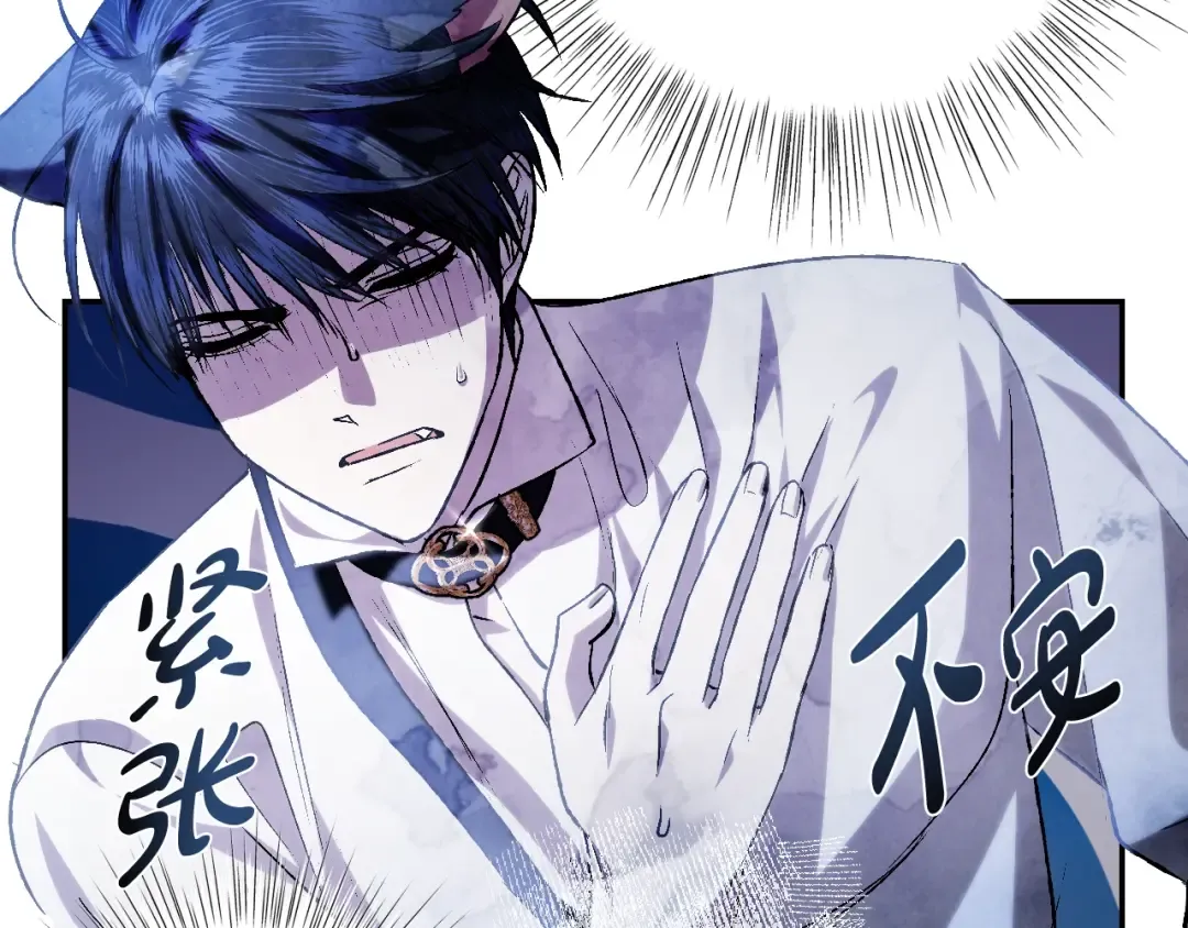 第65话 男友转正 第84页