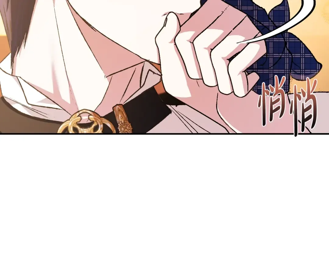 第65话 男友转正 第98页