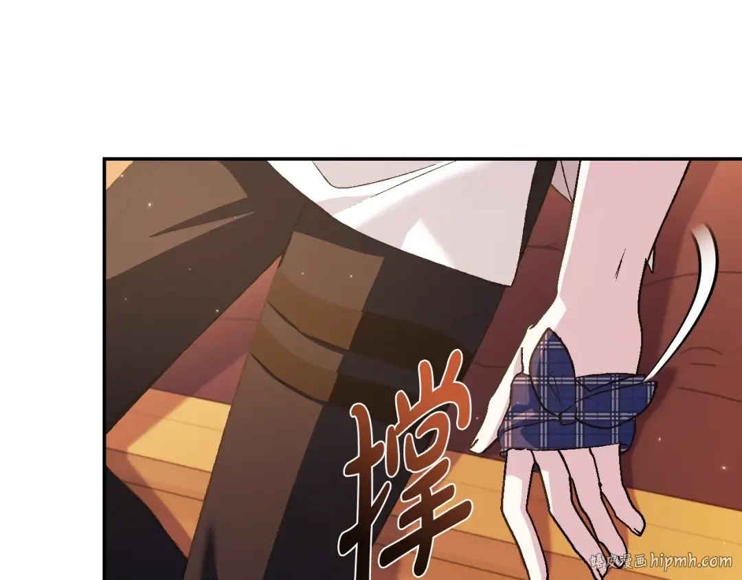 第65话 男友转正 第112页