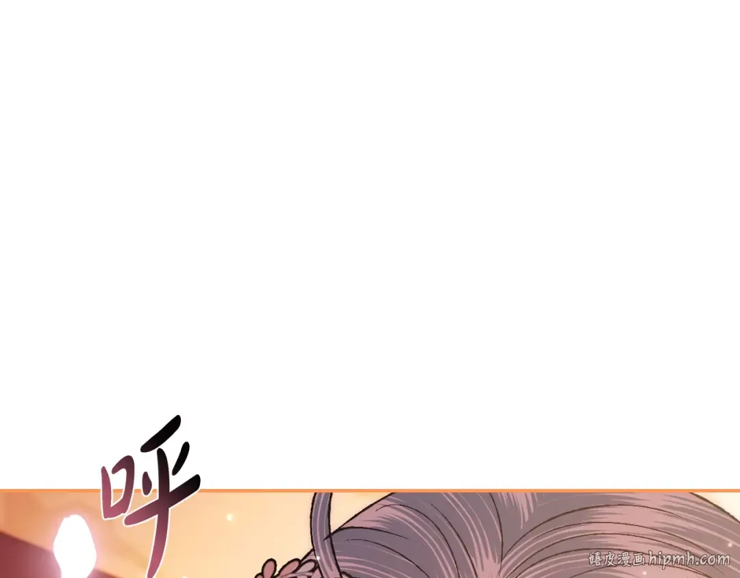 第65话 男友转正 第120页