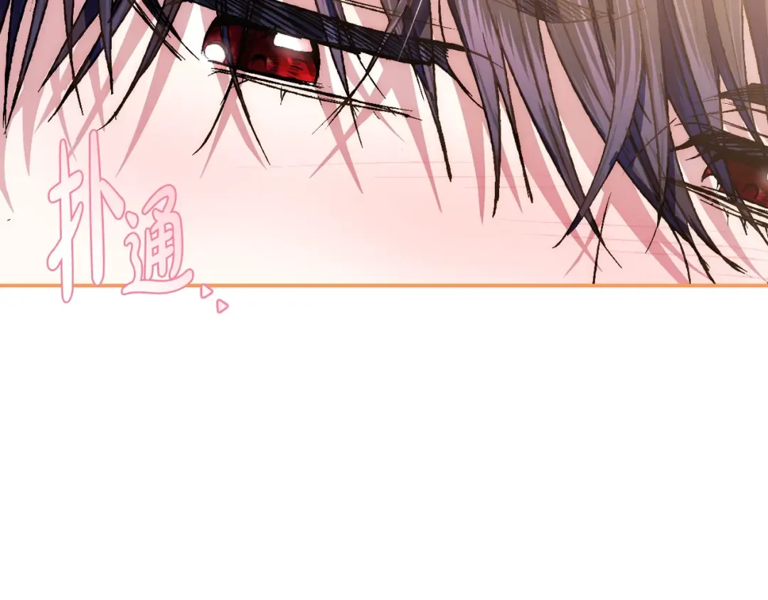 第65话 男友转正 第125页