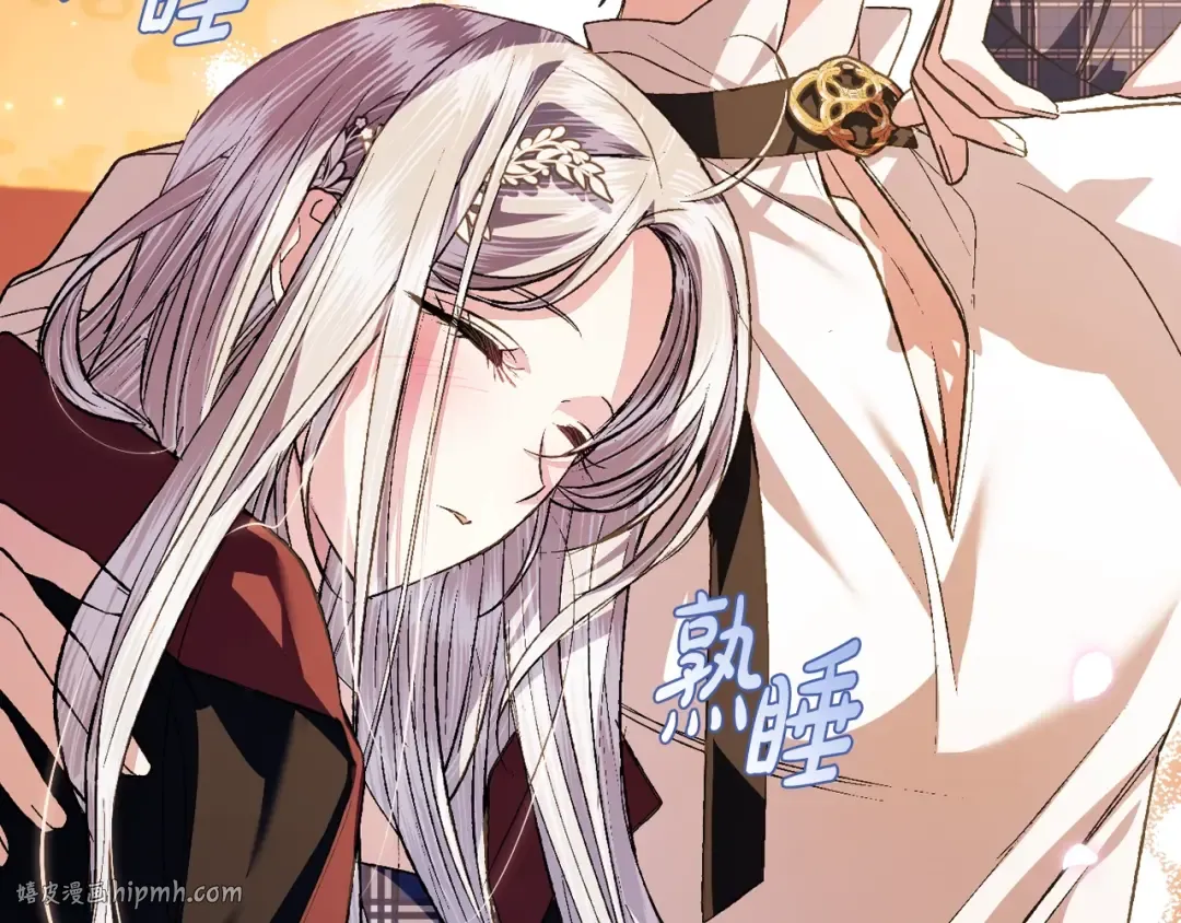 第65话 男友转正 第128页