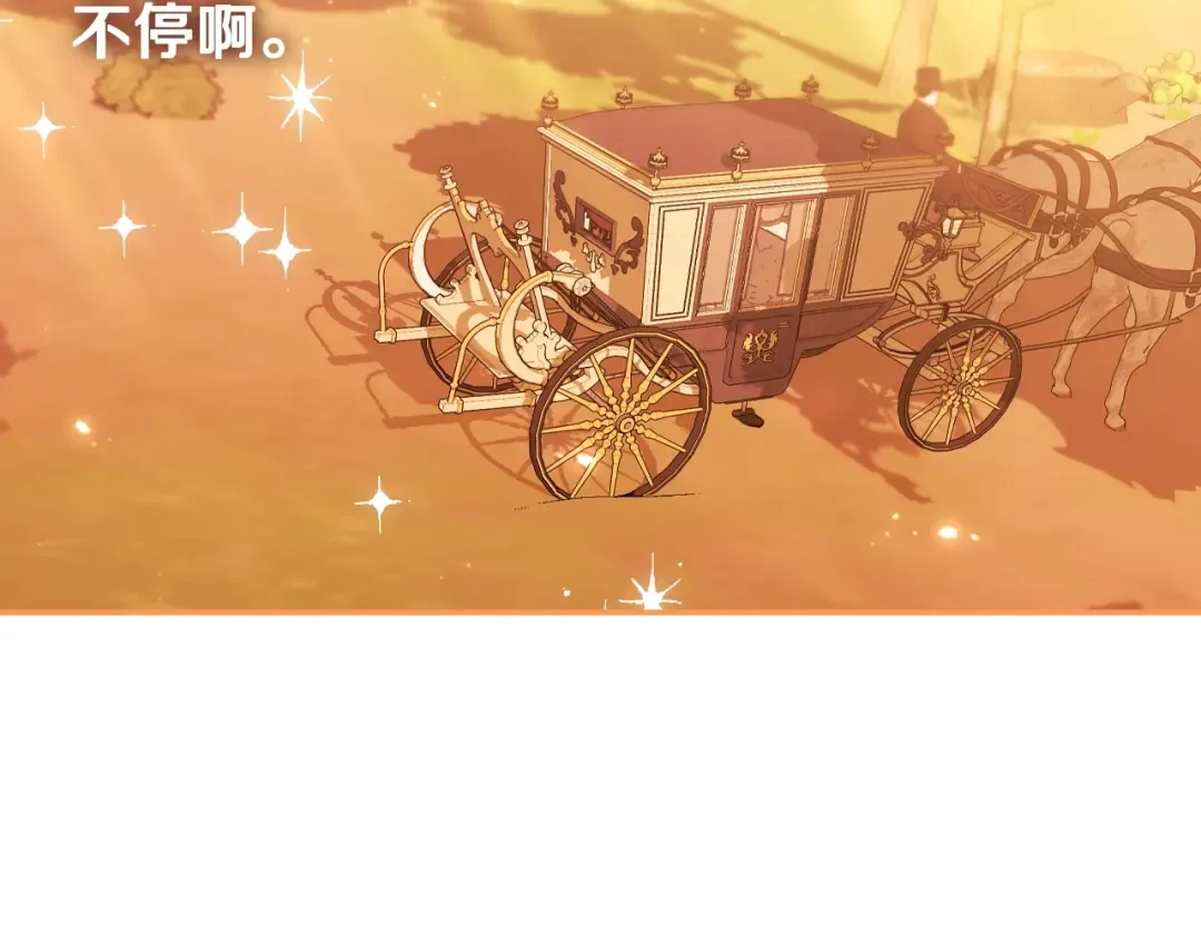 第65话 男友转正 第131页