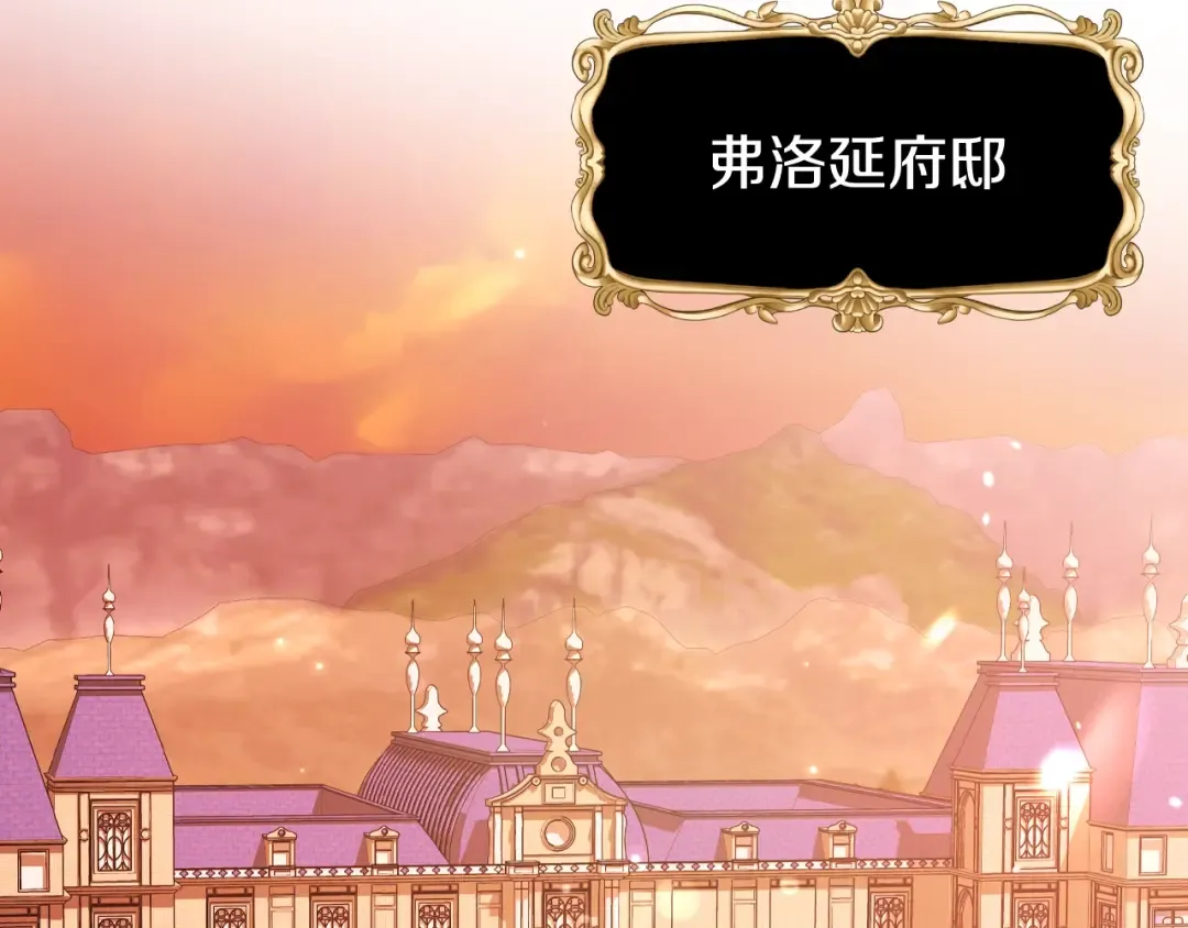第65话 男友转正 第134页