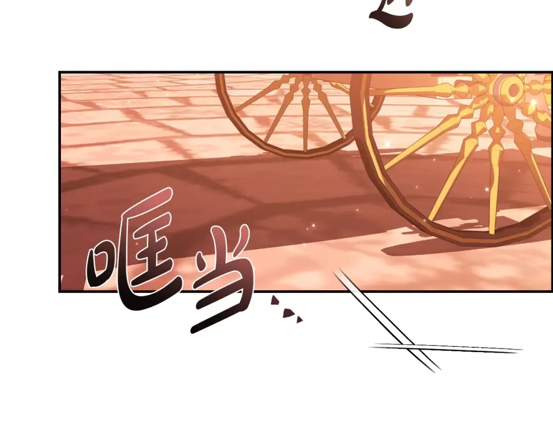 第65话 男友转正 第140页