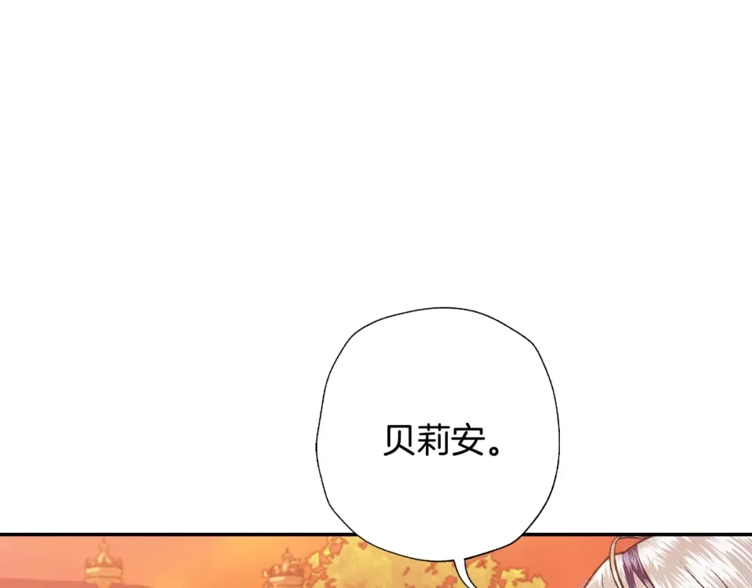 第65话 男友转正 第145页