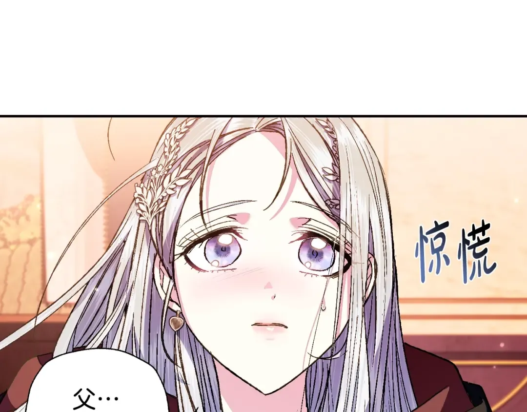 第65话 男友转正 第148页