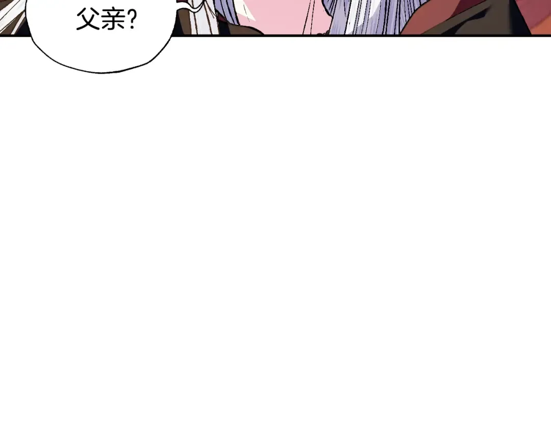 第65话 男友转正 第149页