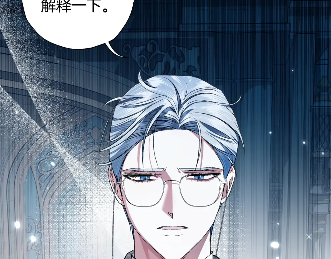 第65话 男友转正 第151页