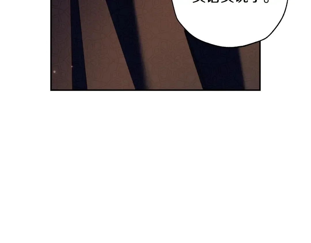 第65话 男友转正 第164页