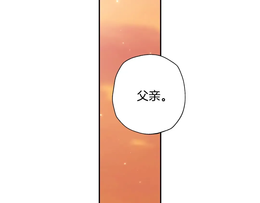 第65话 男友转正 第166页