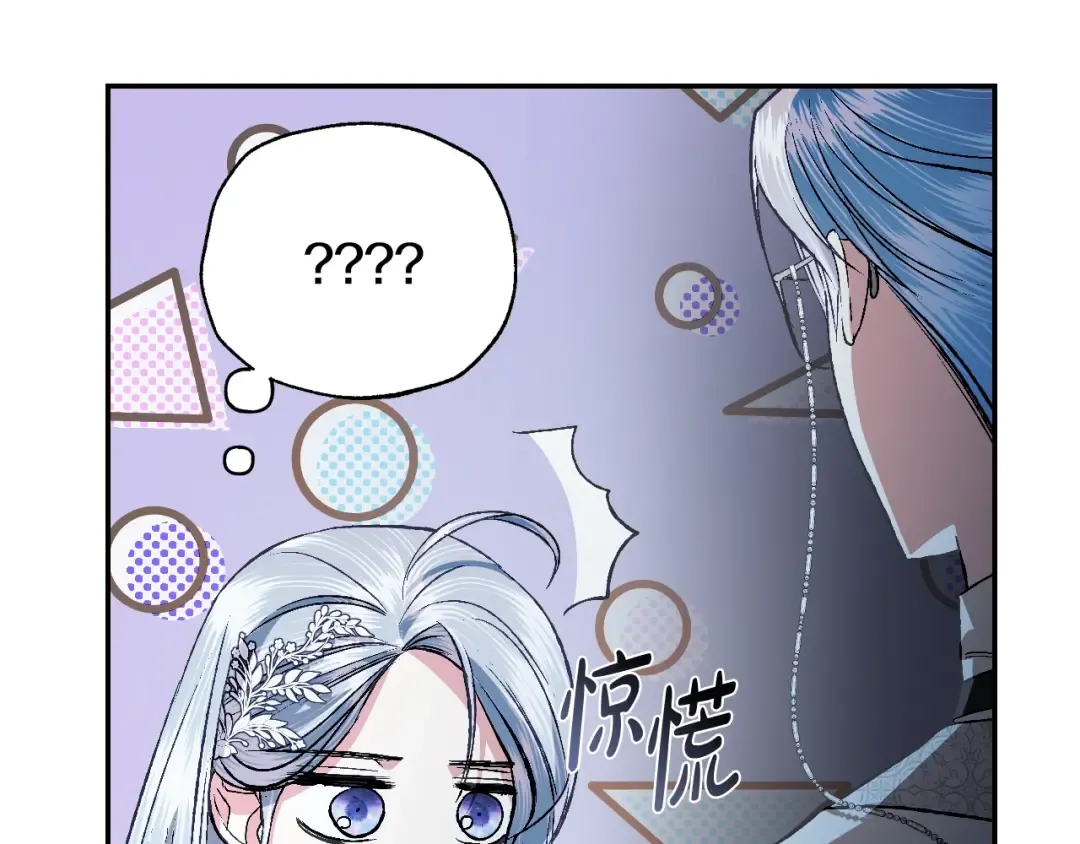 第65话 男友转正 第175页