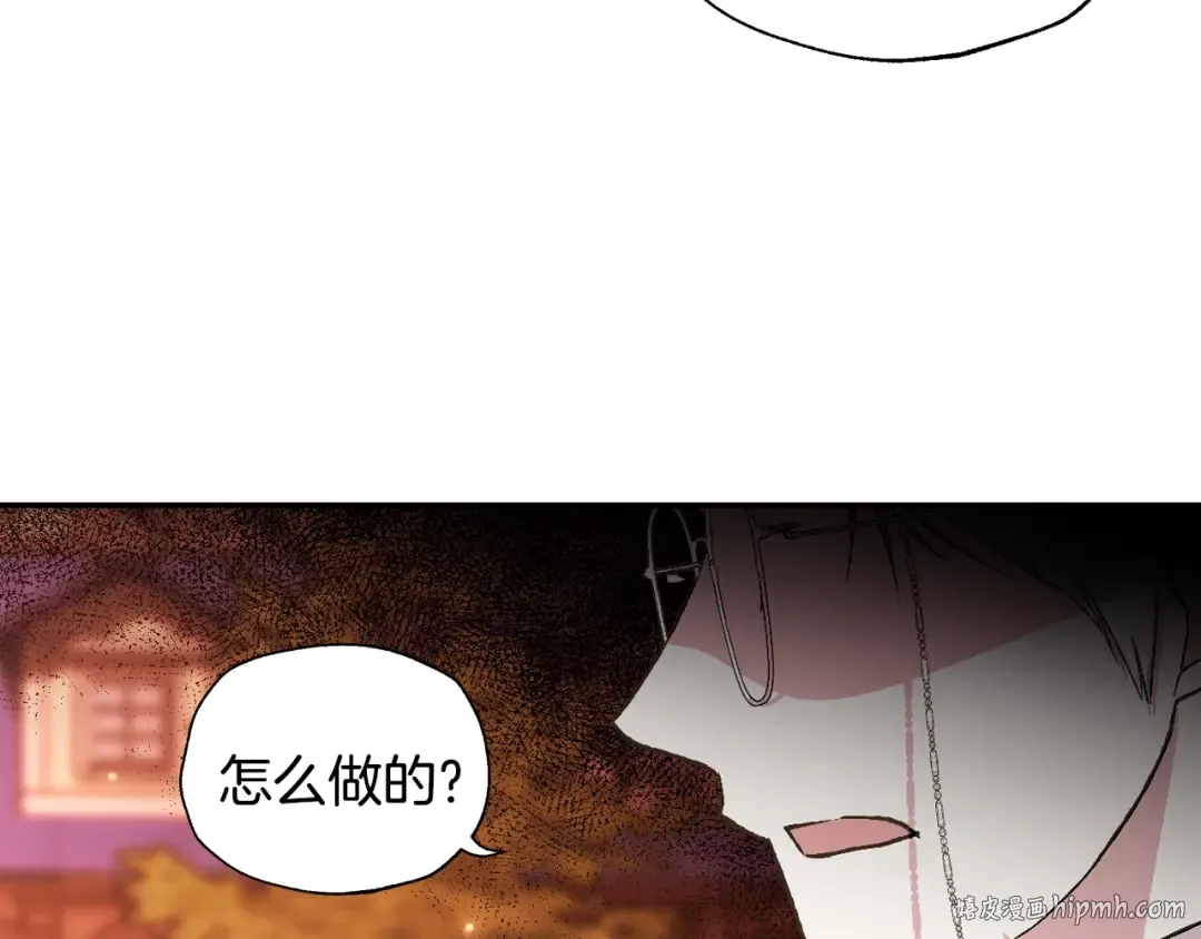 第65话 男友转正 第184页