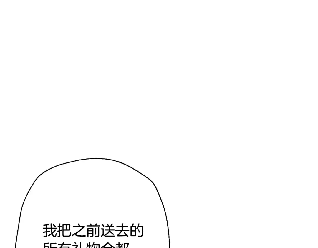 第65话 男友转正 第186页