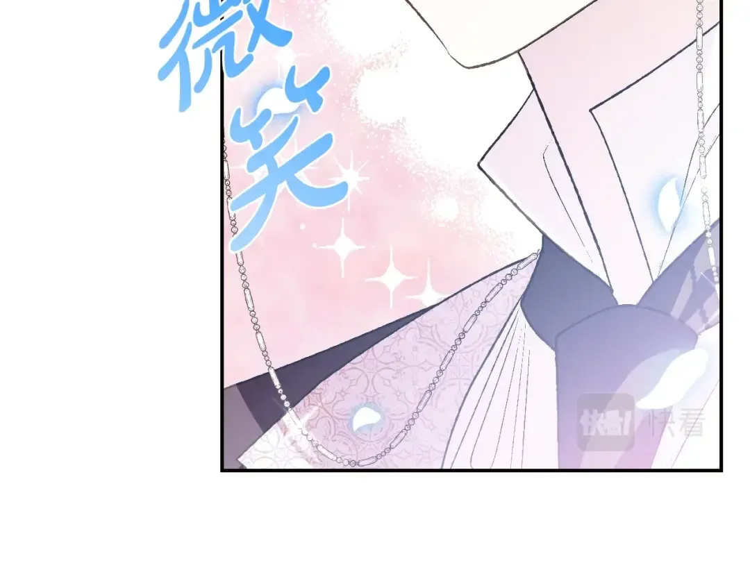 第65话 男友转正 第191页