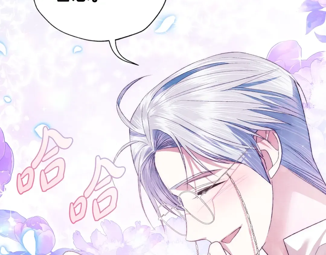 第65话 男友转正 第193页