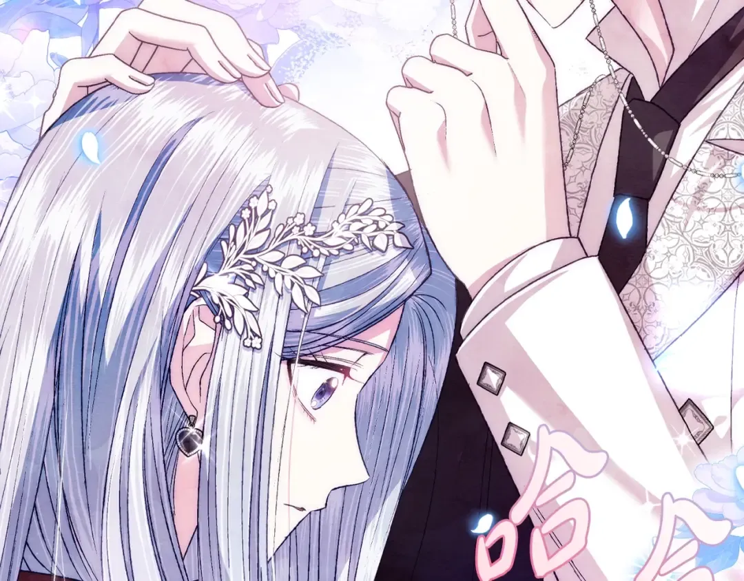 第65话 男友转正 第194页