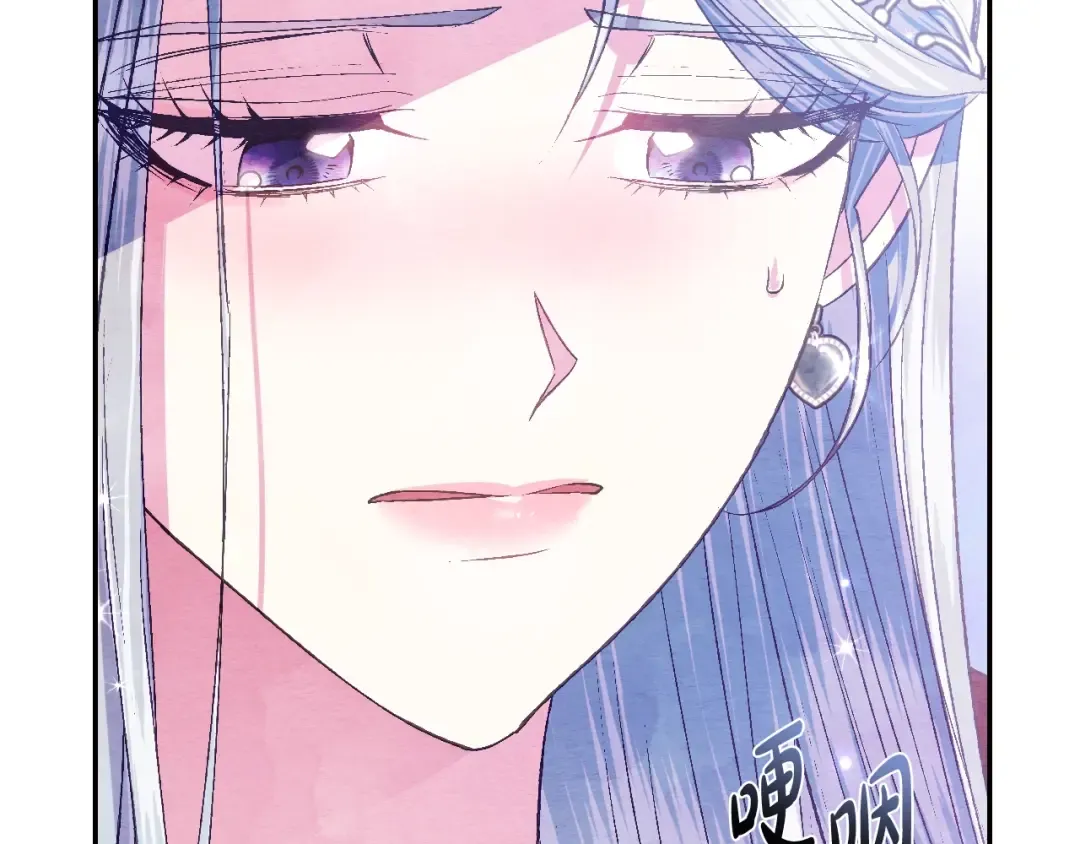 第65话 男友转正 第207页