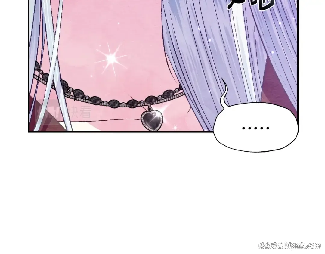 第65话 男友转正 第208页
