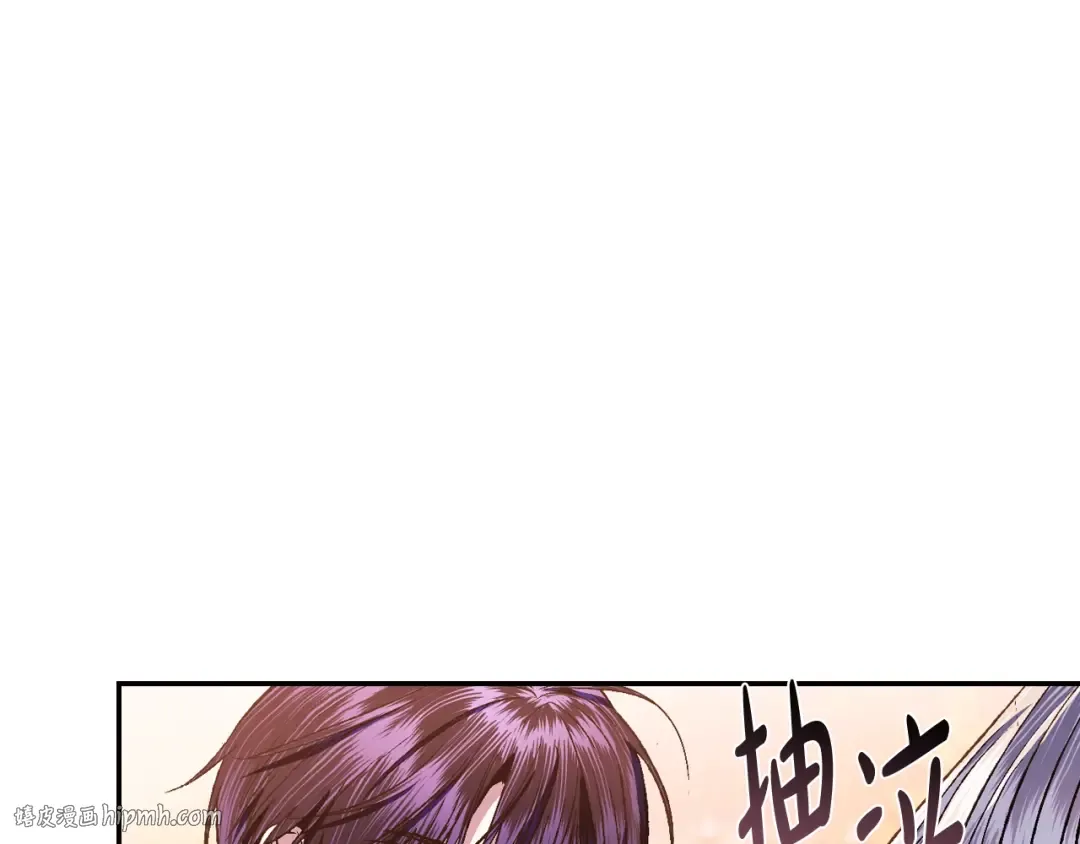 第65话 男友转正 第216页