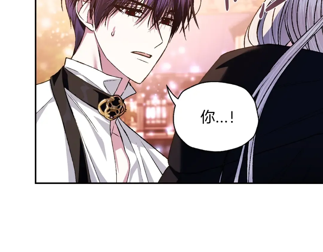 第65话 男友转正 第217页