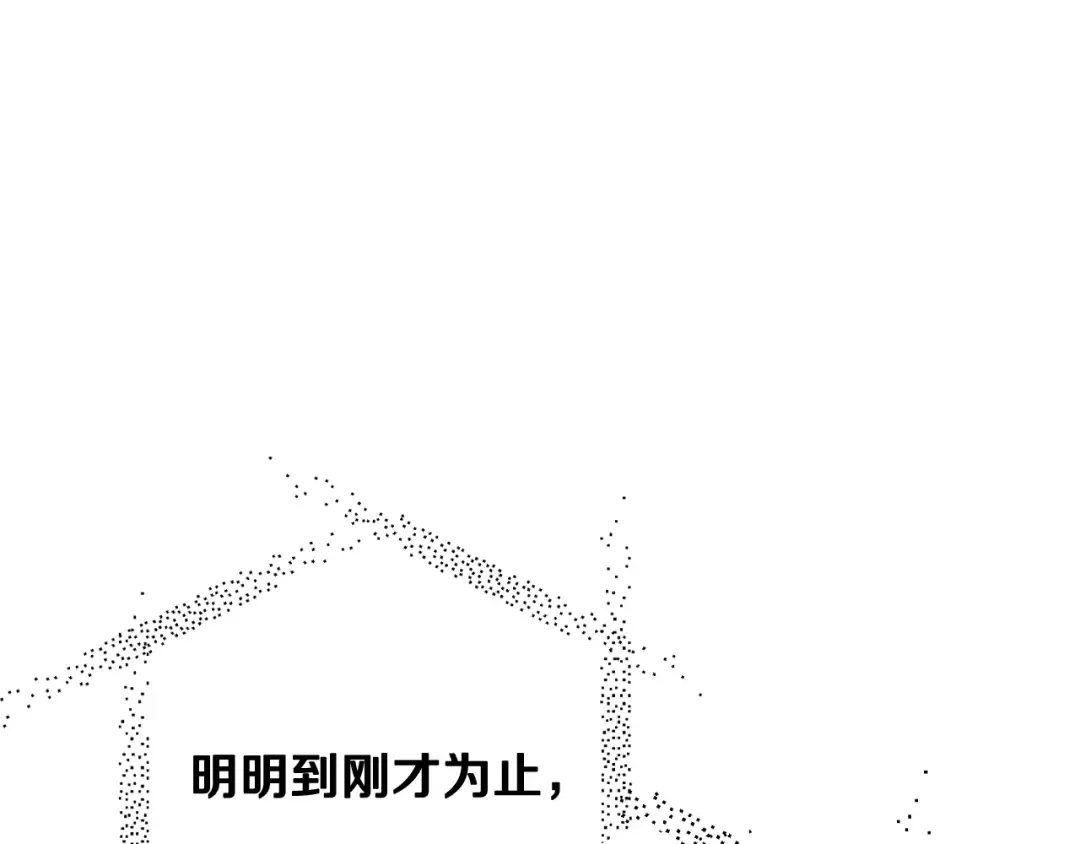 第65话 男友转正 第223页