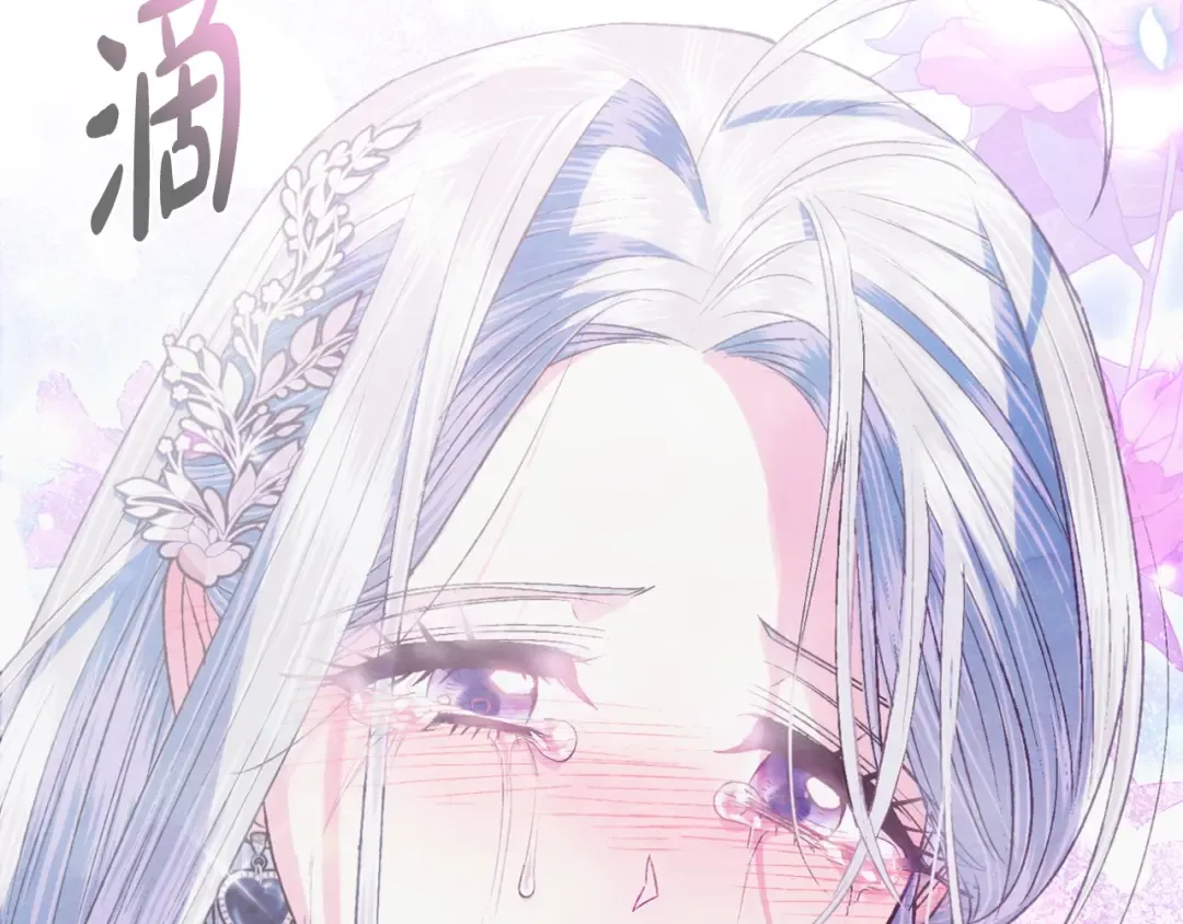 第65话 男友转正 第226页