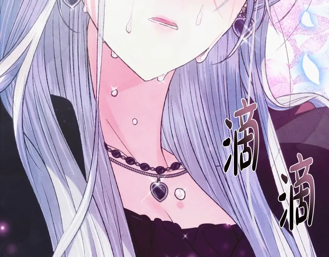 第65话 男友转正 第227页