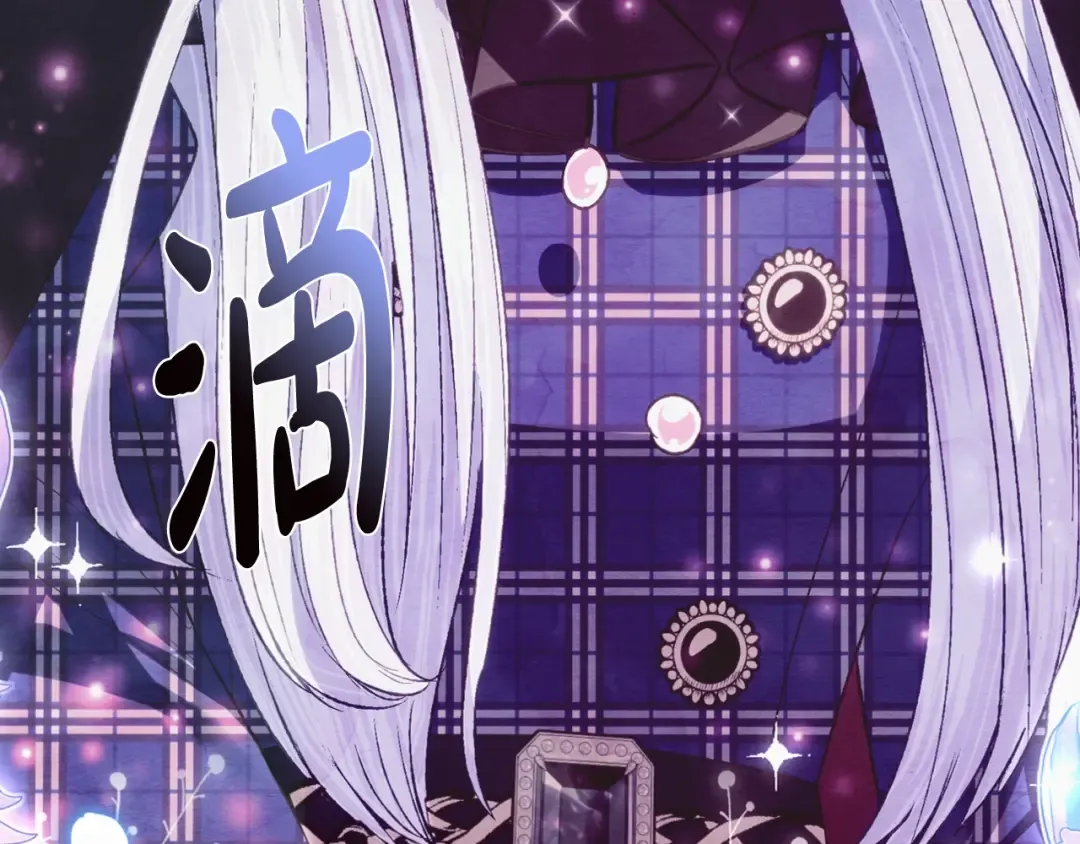 第65话 男友转正 第228页