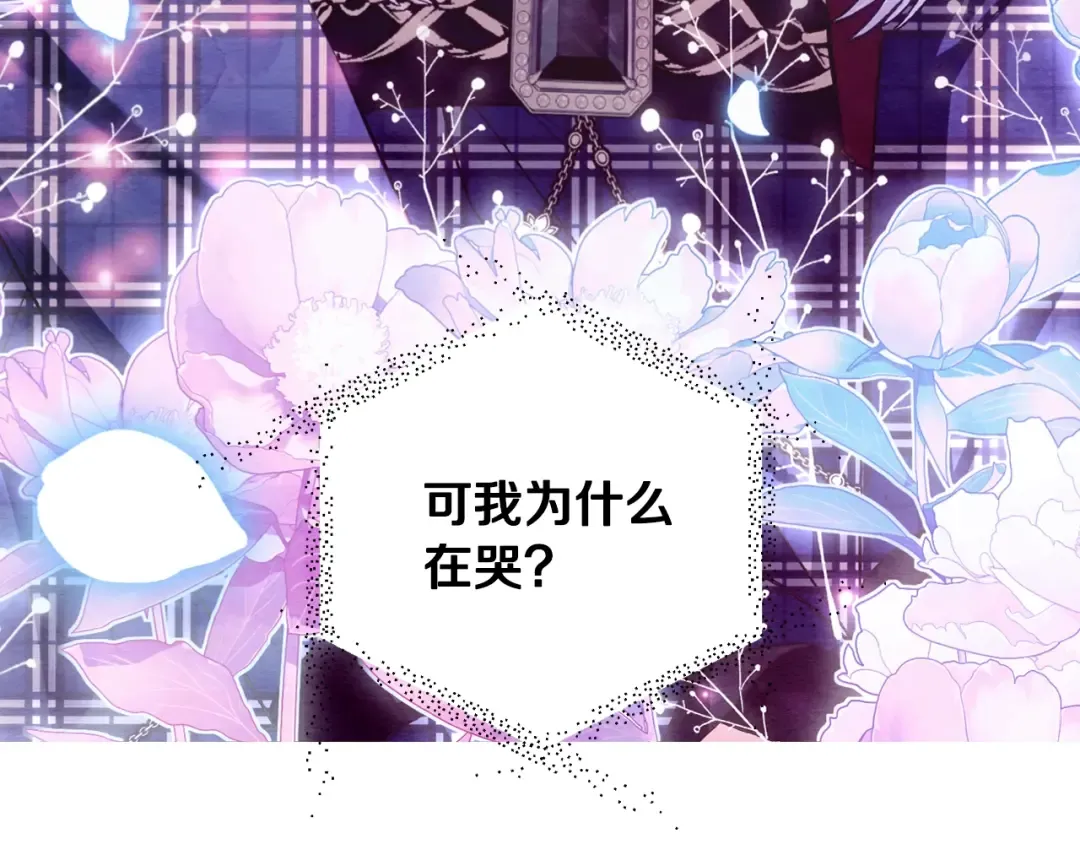 第65话 男友转正 第229页