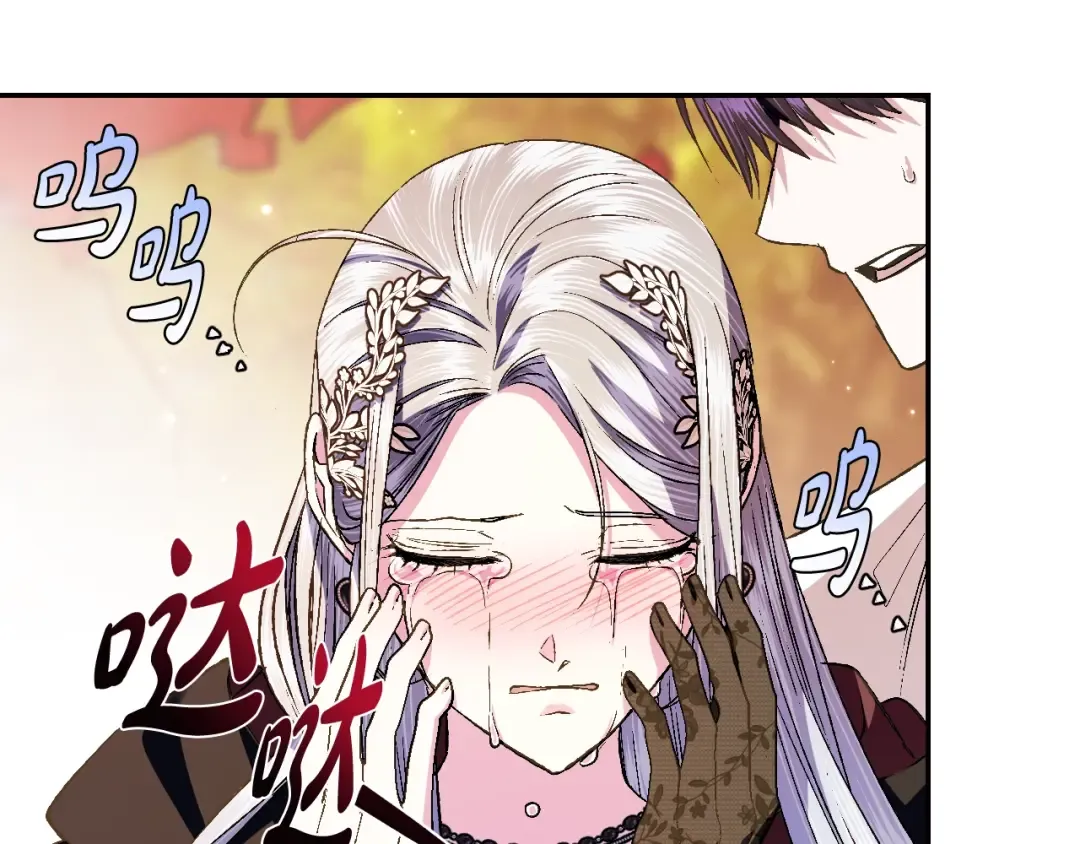 第65话 男友转正 第234页
