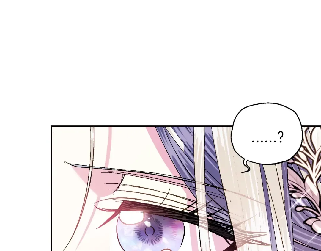第65话 男友转正 第236页