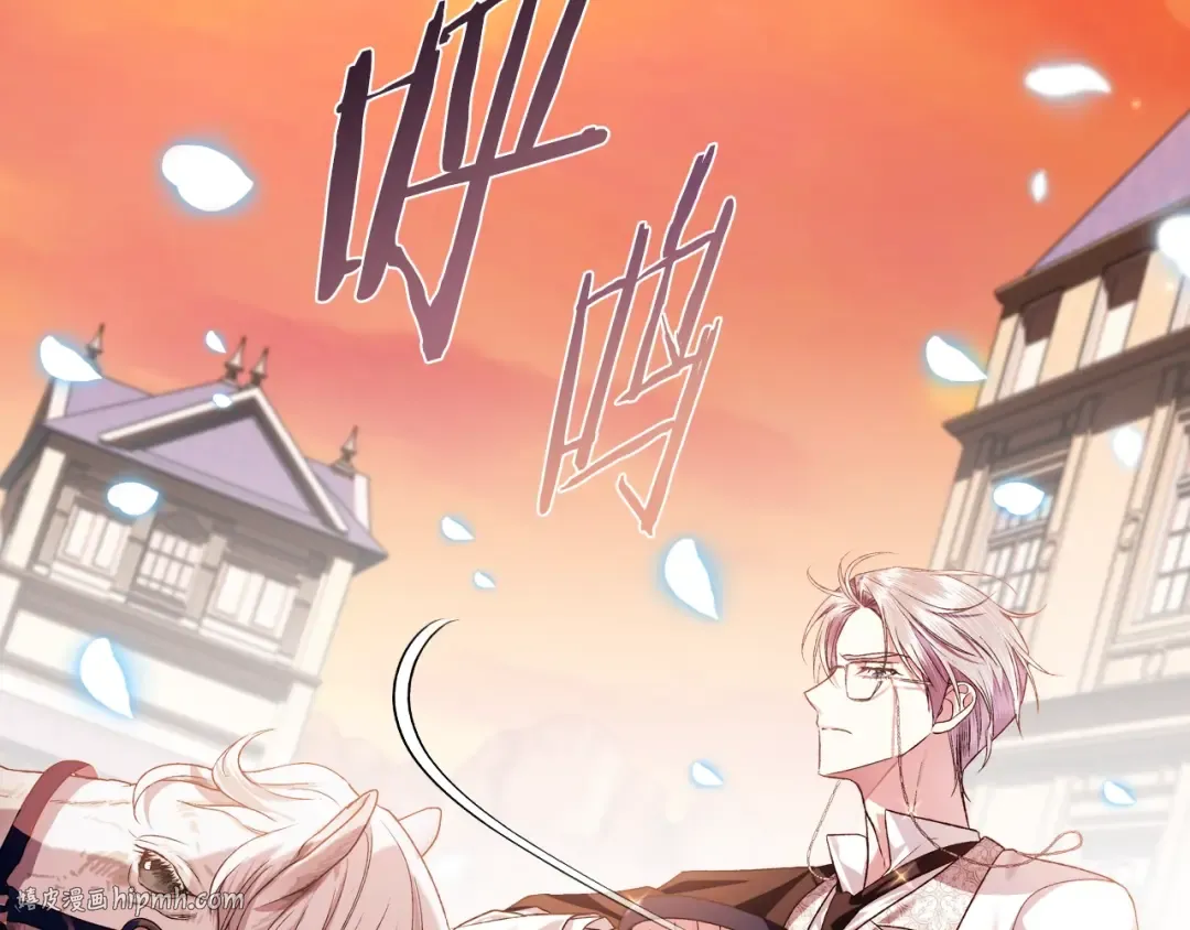 第65话 男友转正 第240页