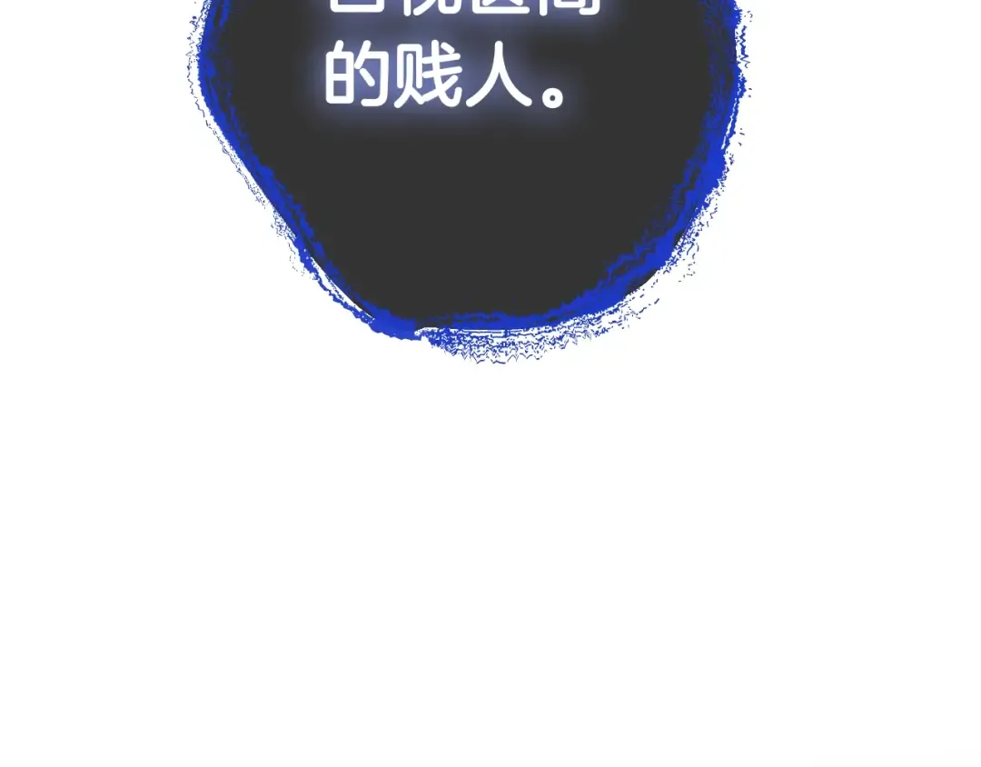 第65话 男友转正 第245页