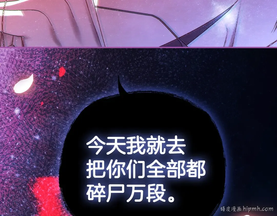 第65话 男友转正 第248页