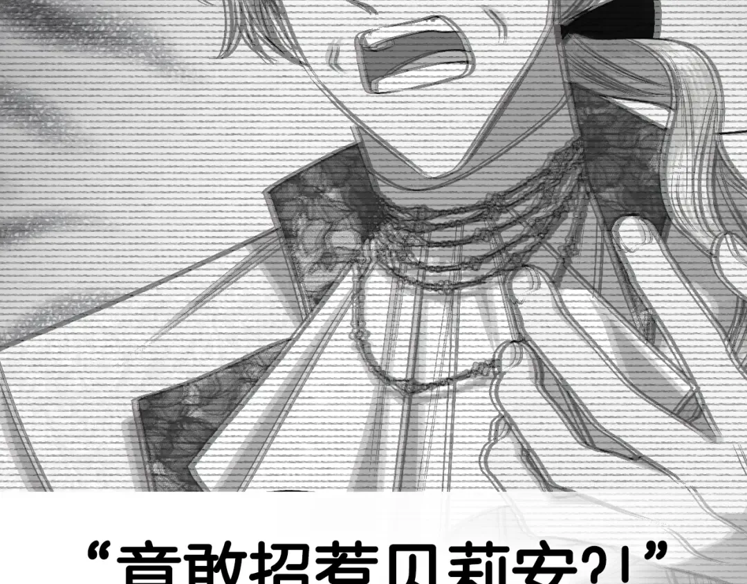 第65话 男友转正 第255页