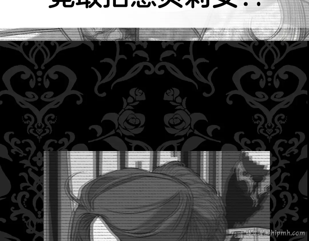 第65话 男友转正 第256页
